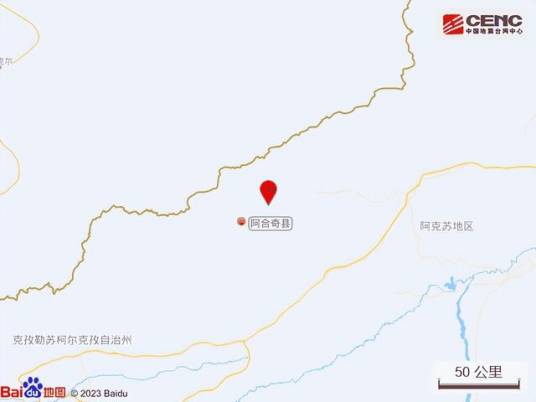 2·25阿合奇地震
