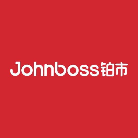 JOHN BOSS