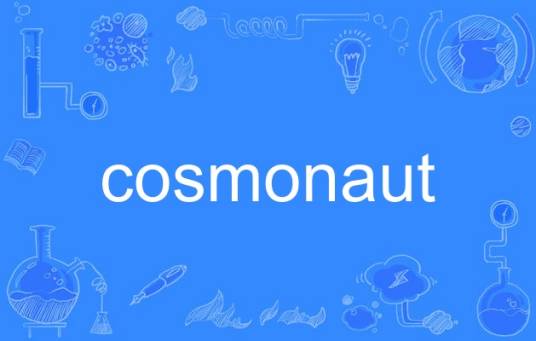 cosmonaut