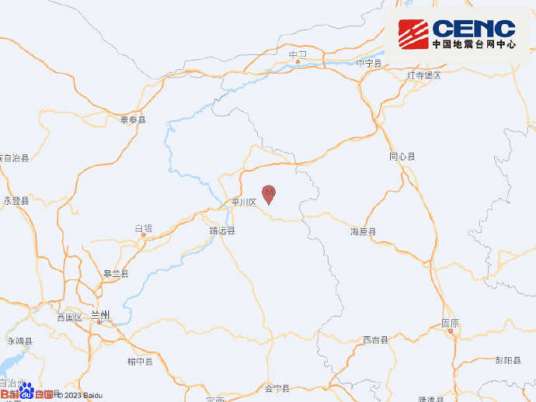 12·31白银地震