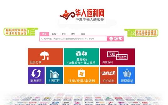 华人福利网