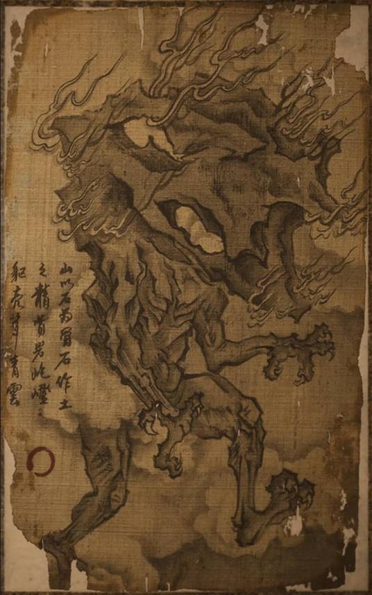 石先锋（游戏《黑神话：悟空》中的妖王）