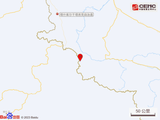 11·29塔什库尔干地震