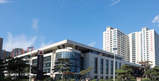 石家庄市人民医院