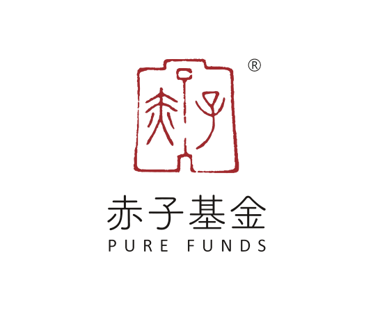 赤子基金