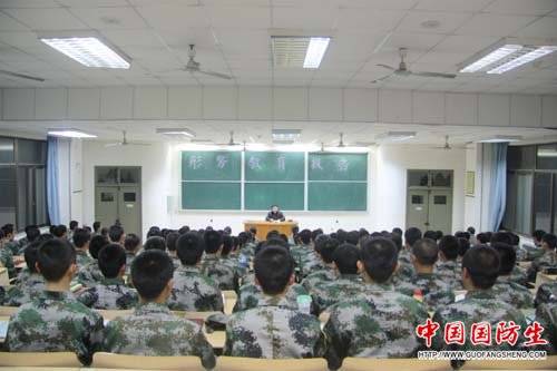 烟台大学后备军官学院