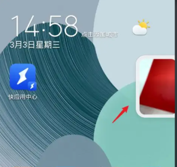 悬浮窗