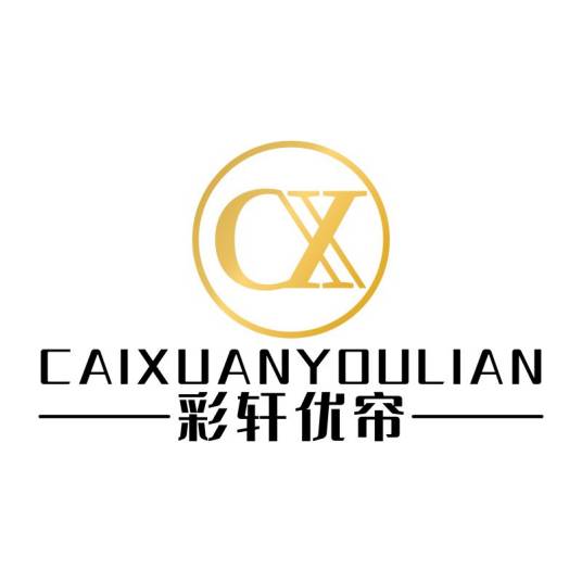 彩轩优帘