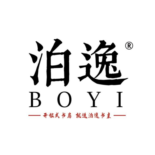 泊逸