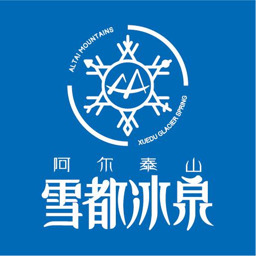 阿尔泰山雪都冰泉