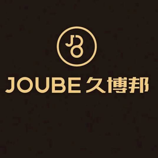 久博邦