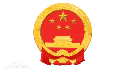 中华人民共和国档案法实施条例