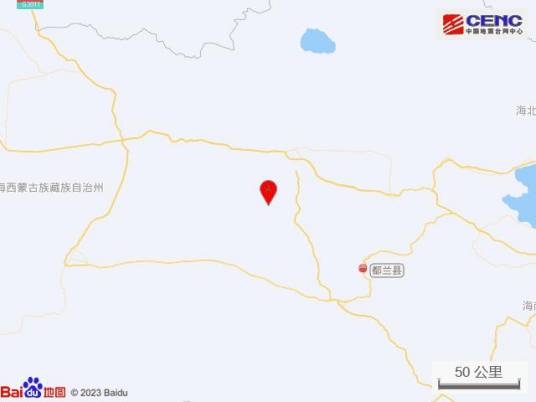 1·25都兰地震