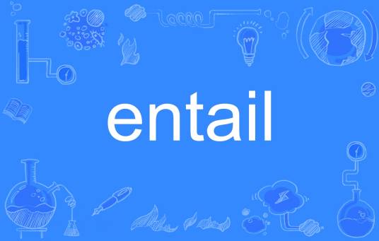 Entail（英语单词）
