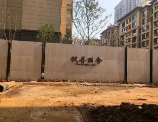 合能枫丹丽舍