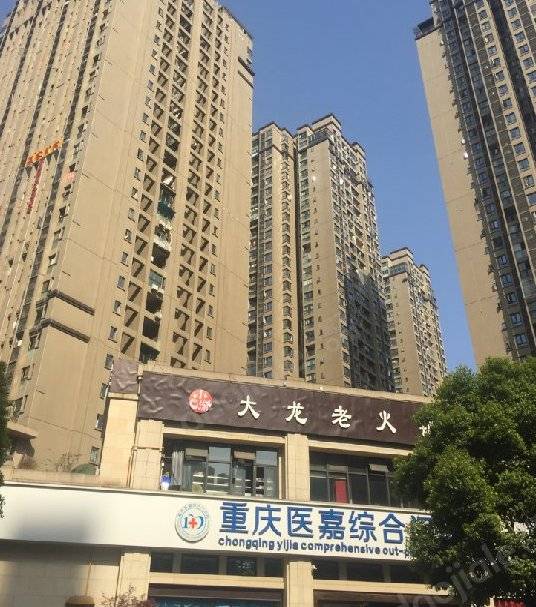 中交万都汇