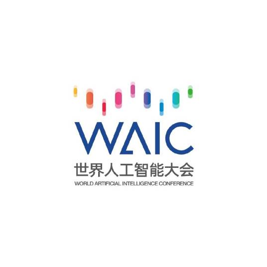 2024世界人工智能大会
