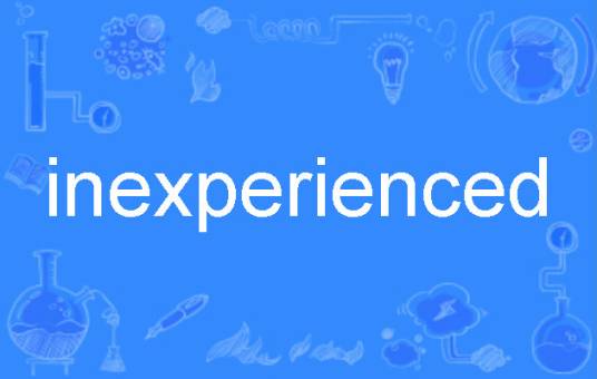 inexperienced
