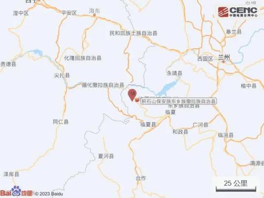 12·27积石山地震
