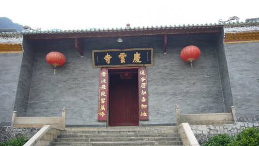 庆云寺（江苏泰州市姜堰区庆云寺）