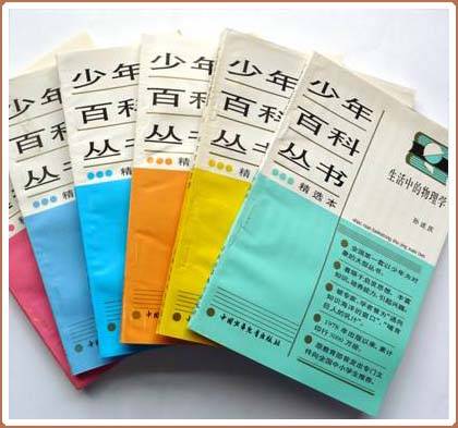 少年百科丛书