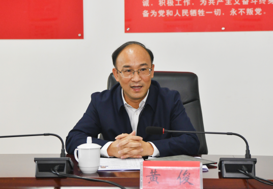 黄俊（贵州省遵义市委副书记）