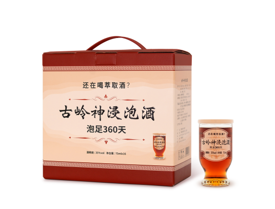 古岭神浸泡酒
