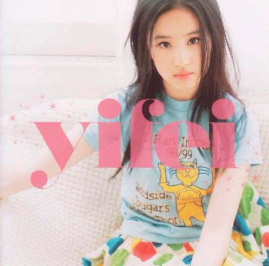 brightly