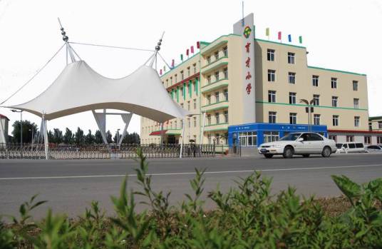 沈阳市辽中区私立育才小学