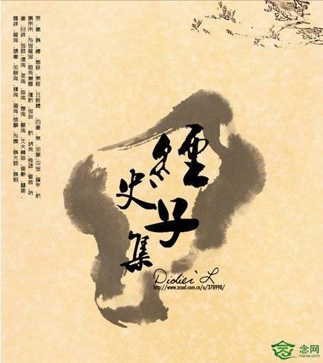 山医命相卜（玄学五术）