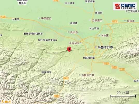 4·22乌鲁木齐地震
