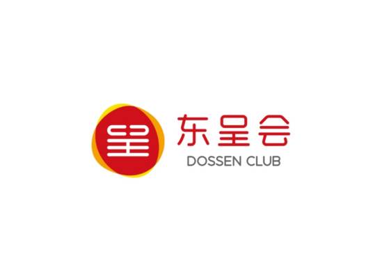 东呈会