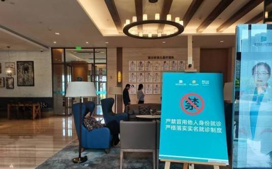 5·5重庆安琪儿妇产医院被举报代孕产子事件