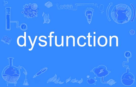 dysfunction（英语单词）