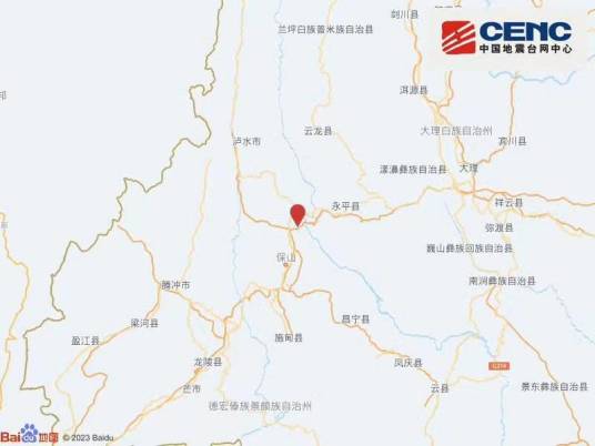 9·17保山地震（2023年云南保山市隆阳区发生的地震）