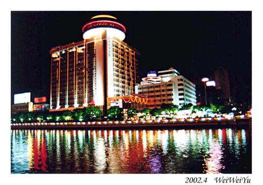 中山富华酒店