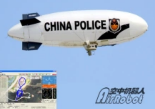 空中机器人警用飞艇