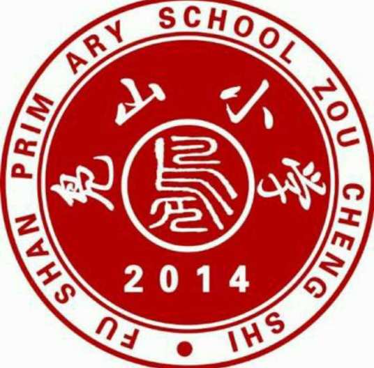 凫山小学