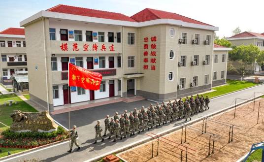 模范空降兵连
