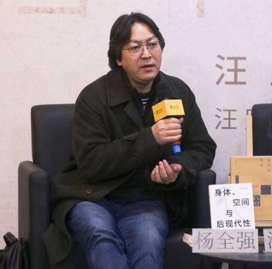 杨全强