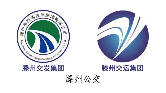 滕州公交