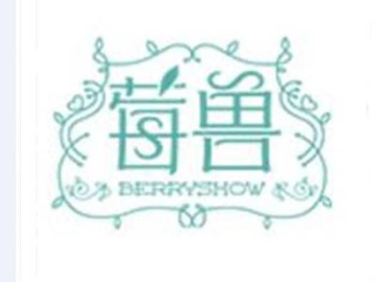 杭州莓兽科技有限公司