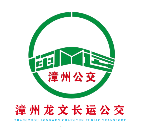 漳州公交B1路