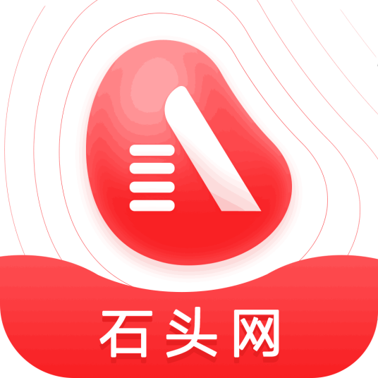 石头网