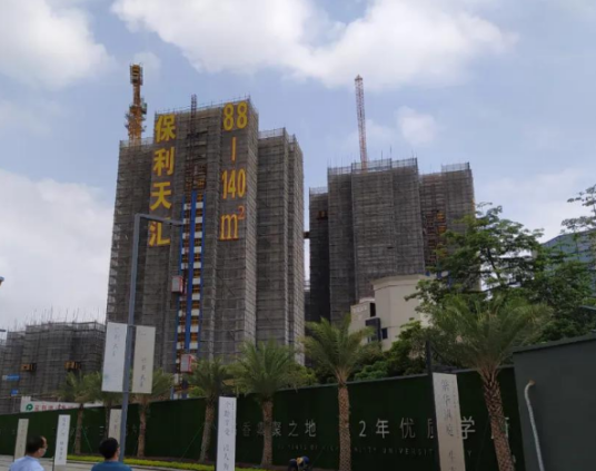 保利天汇（重庆市保利天汇小区）