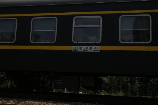 K1189次列车