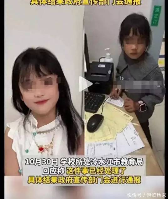 10·20娄底校园霸凌事件