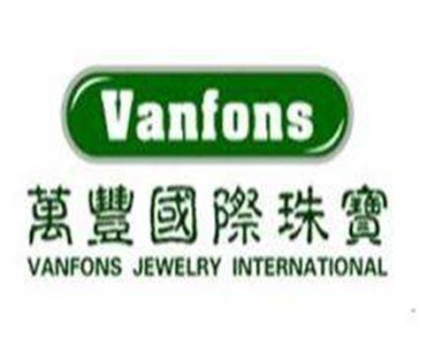 万丰国际珠宝