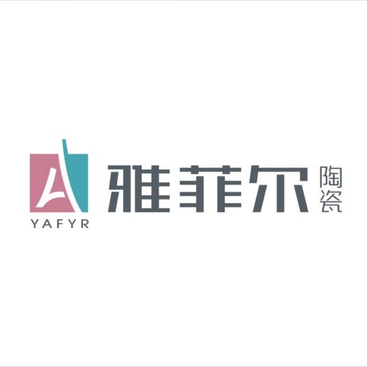 雅菲尔陶瓷