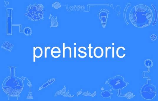 prehistoric（英语单词）